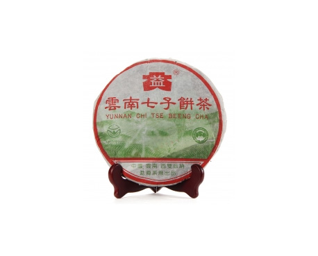 汉阳普洱茶大益回收大益茶2004年彩大益500克 件/提/片